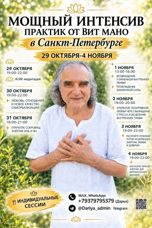 <b>🔄 29 ������� - 4 ������</b>
������ �������� ������� � ��� ���� � �����-���������� 💥